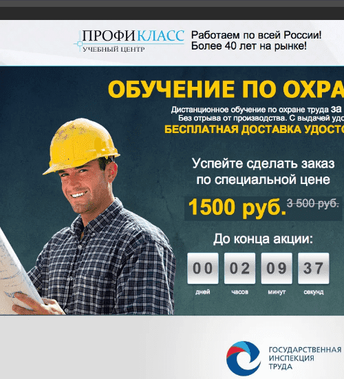 заказать разработку сайта услуг в харькове